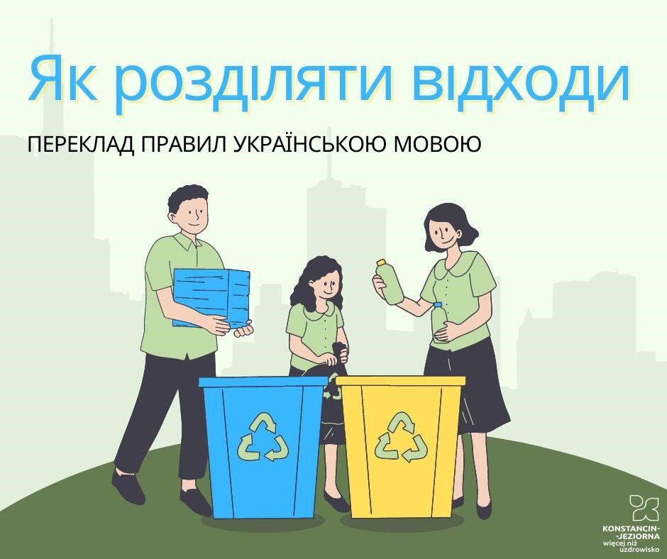 Informacje dla obywateli Ukrainy o sposobach segregacji odpadów komunalnych